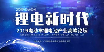 鋰電新時(shí)代 新材料技術(shù)驅(qū)動(dòng)高品質(zhì)電池全面升級